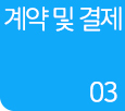 렌탈