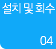 렌탈