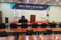 기업행사_(주)휴O스
