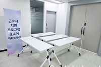 기업세미나_OOOO협력센터